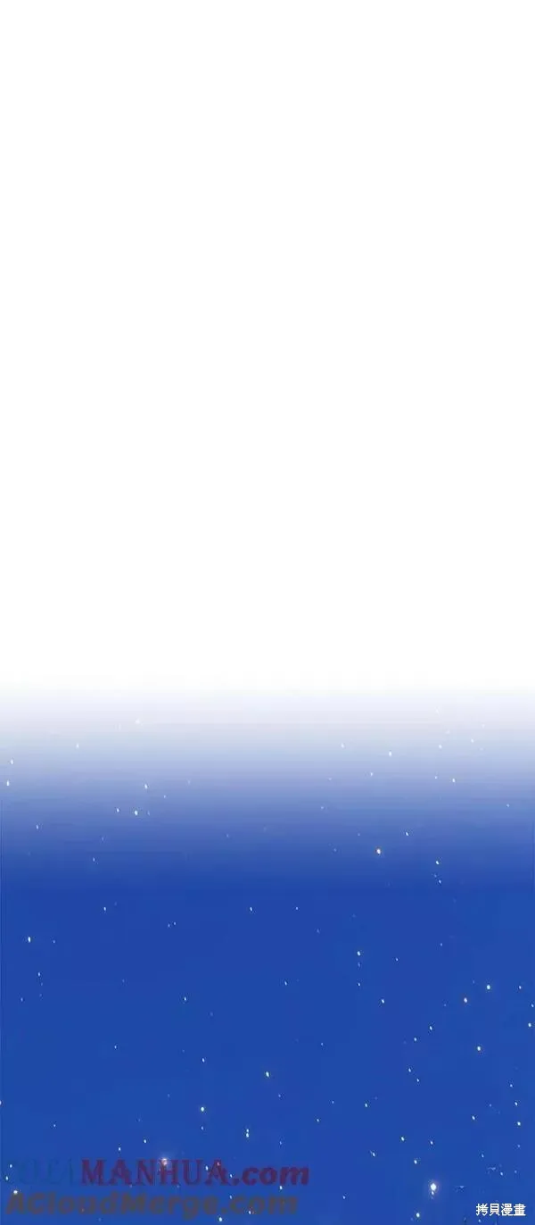 第66话 第57页