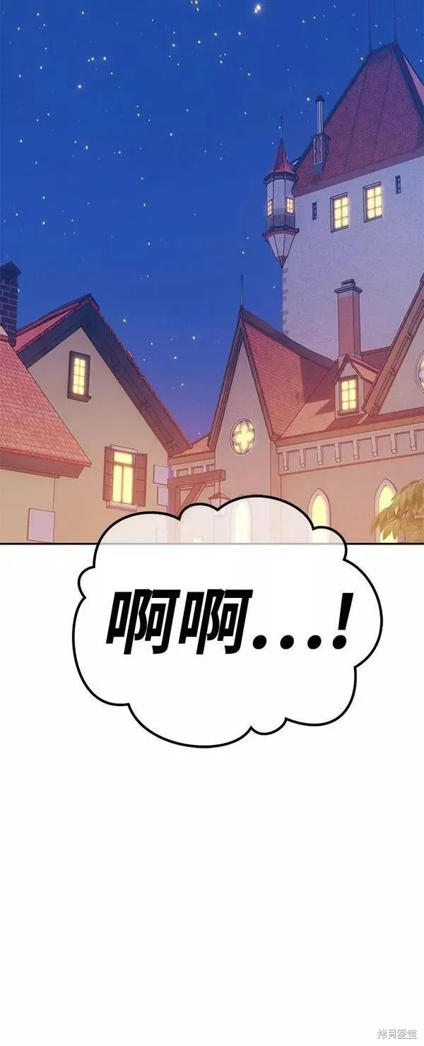 第66话 第58页