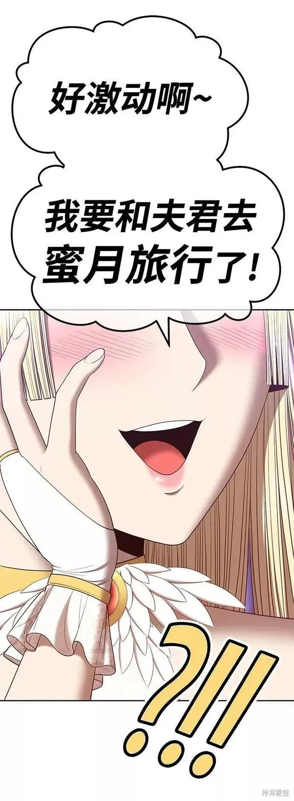 第66话 第59页
