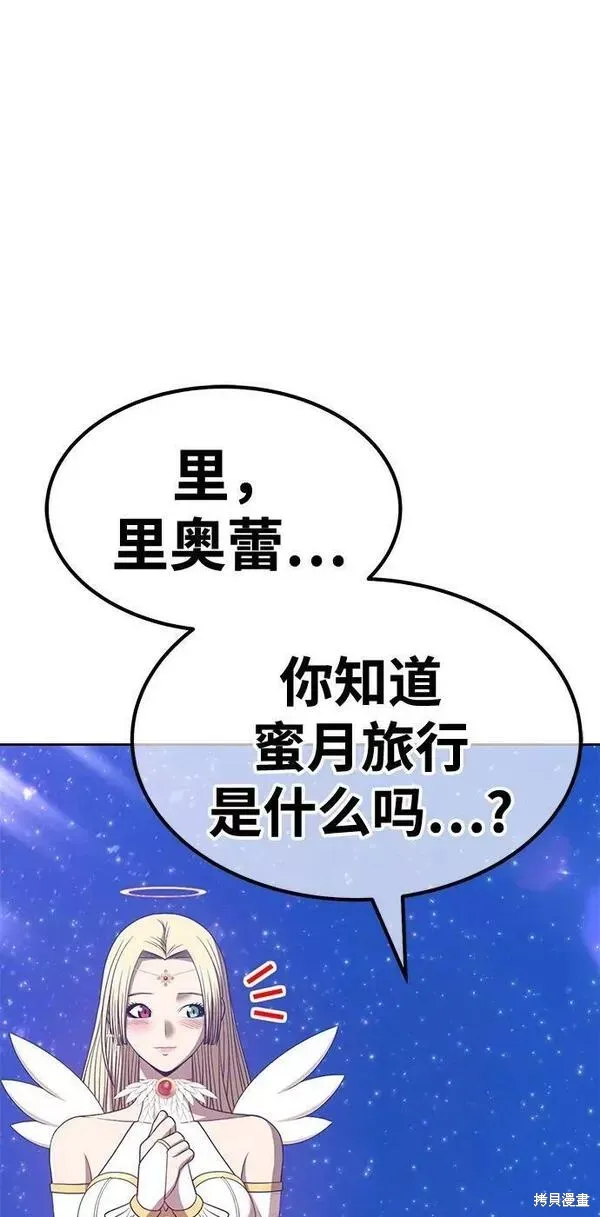 第66话 第63页