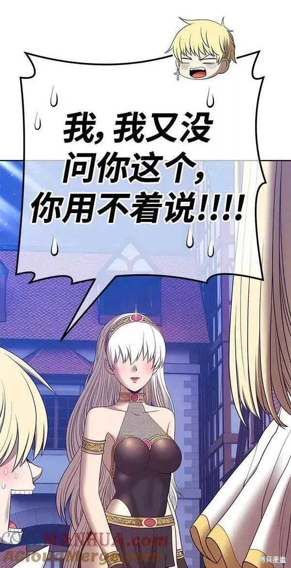 第66话 第69页