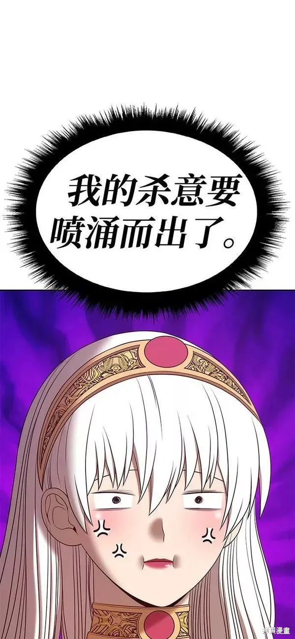 第66话 第71页