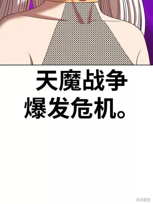 第66话 第72页