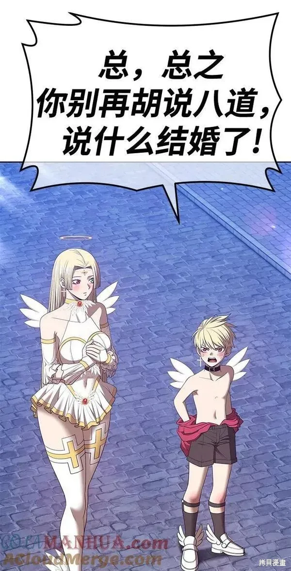 第66话 第73页