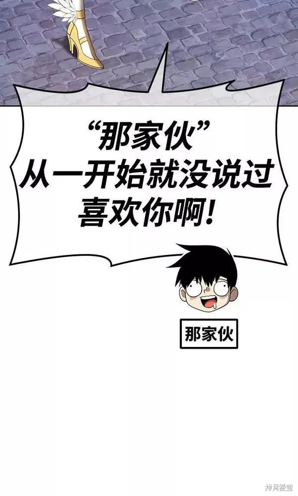 第66话 第74页
