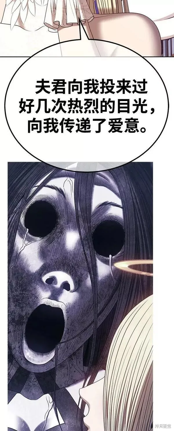 第66话 第76页