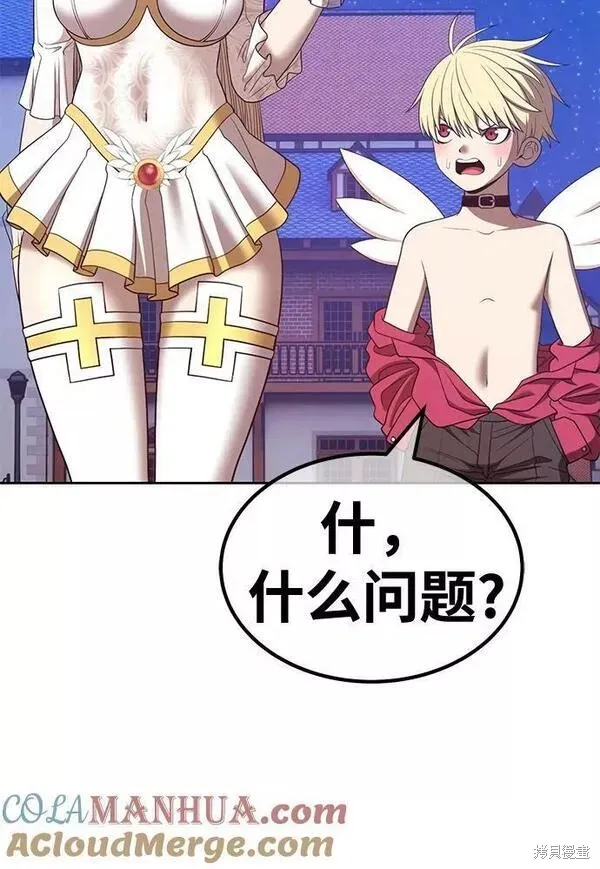第66话 第81页