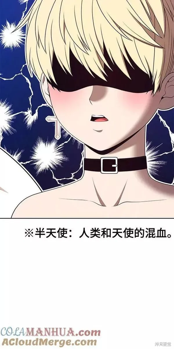 第66话 第85页