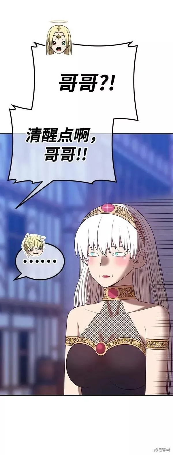 第66话 第92页