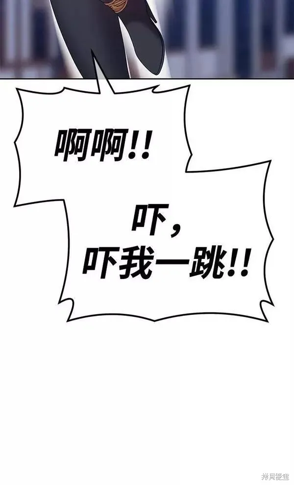 第66话 第94页