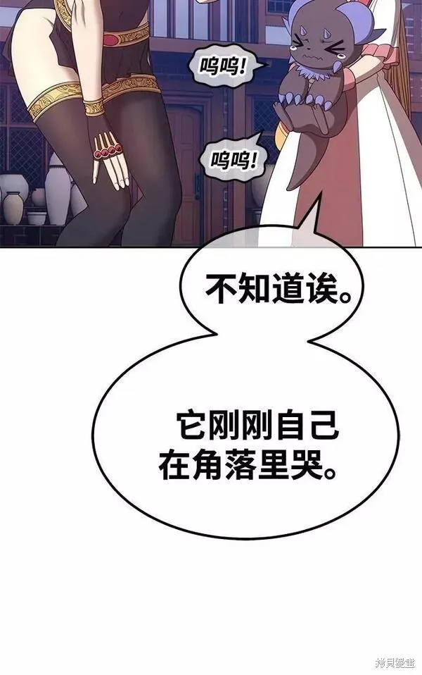 第66话 第102页