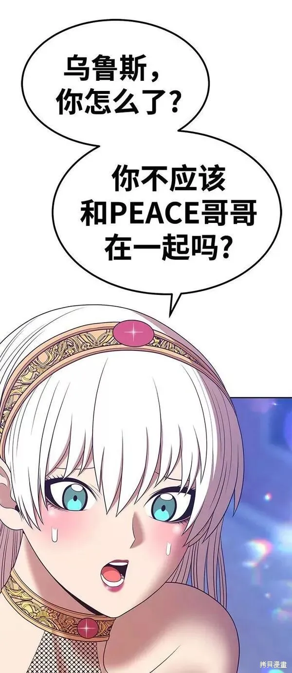 第66话 第103页