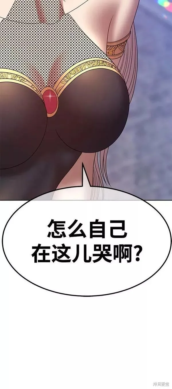 第66话 第104页
