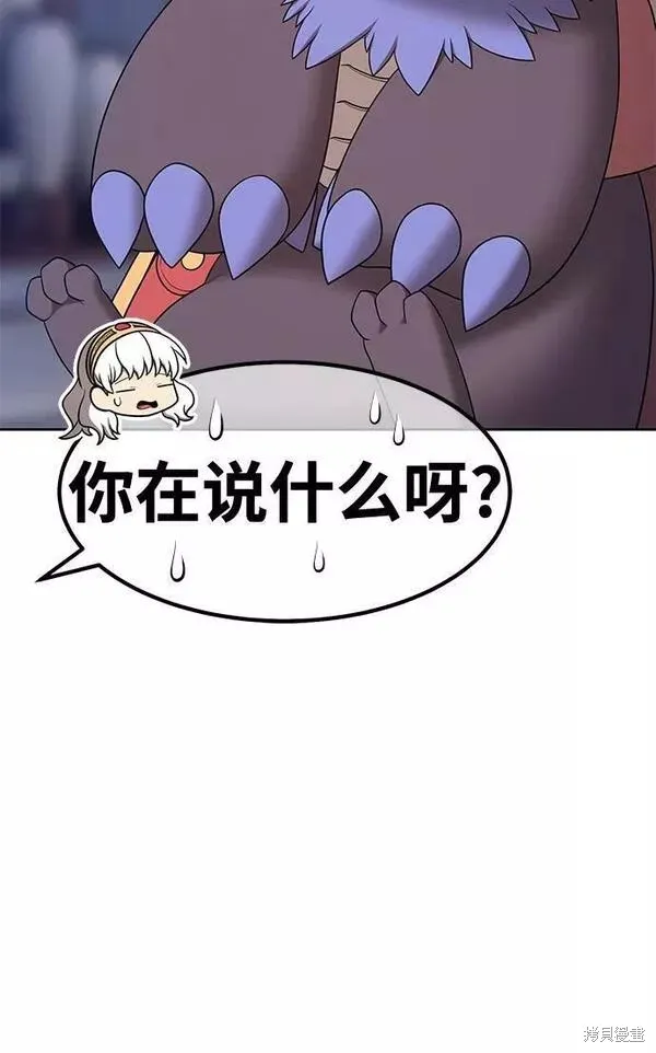 第66话 第106页
