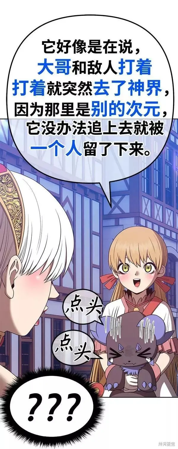 第66话 第107页