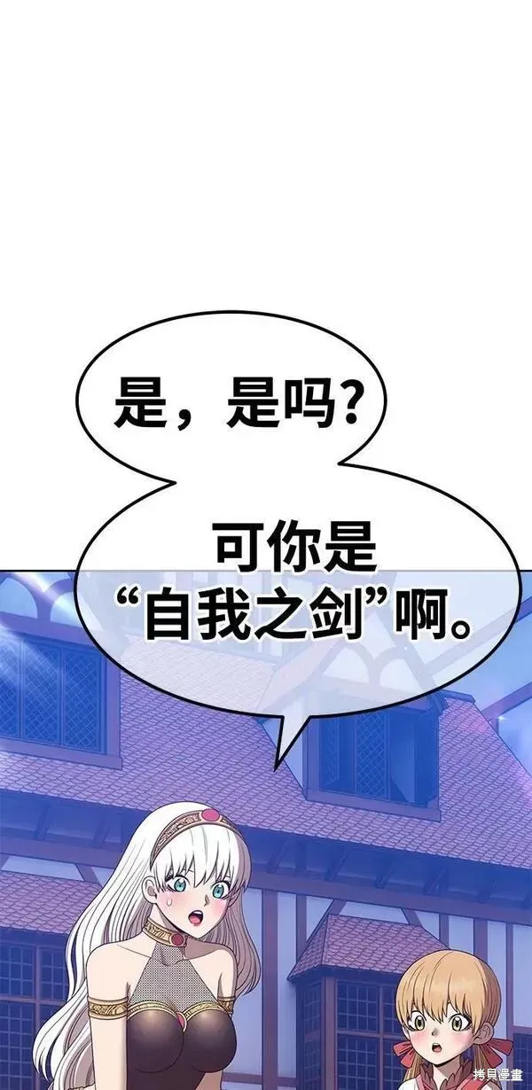第66话 第108页