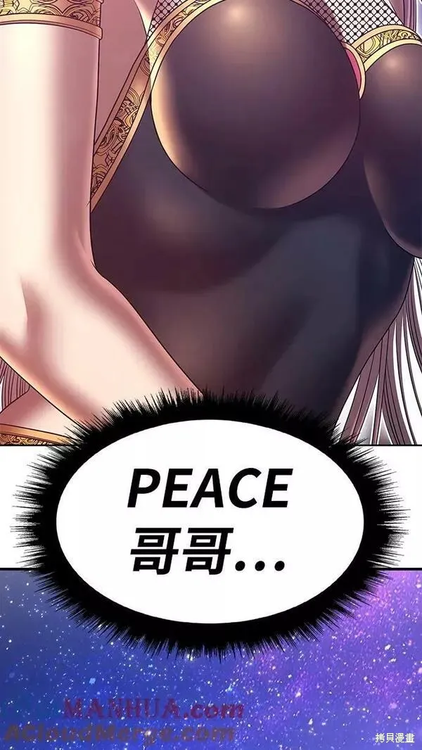 第66话 第121页