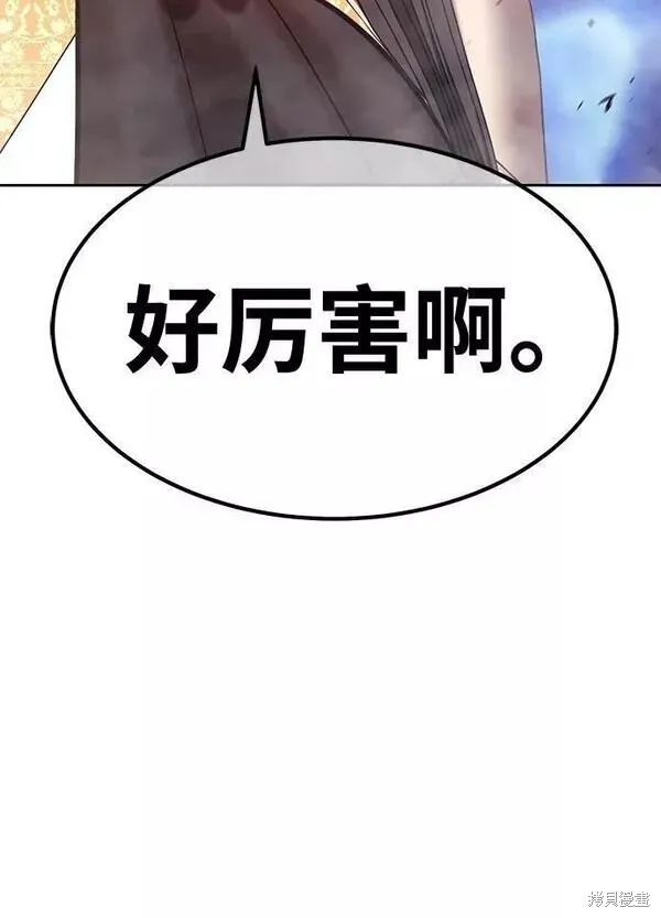 第66话 第130页