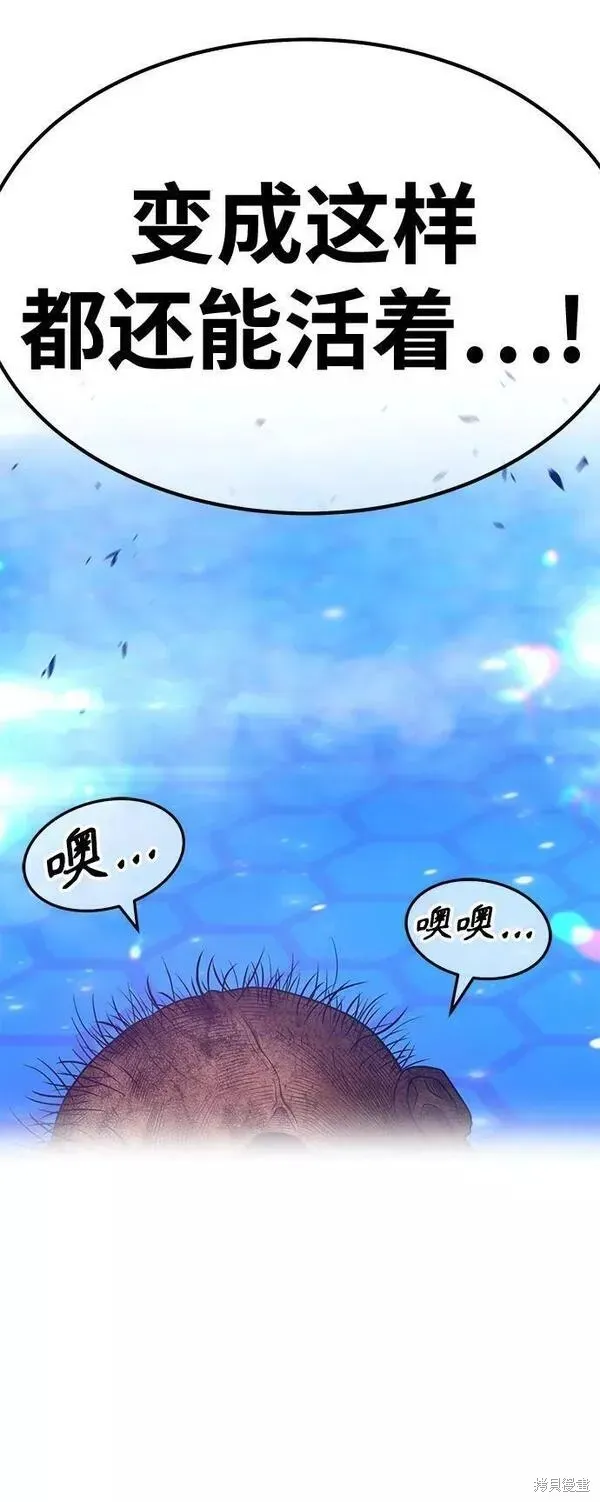 第66话 第131页
