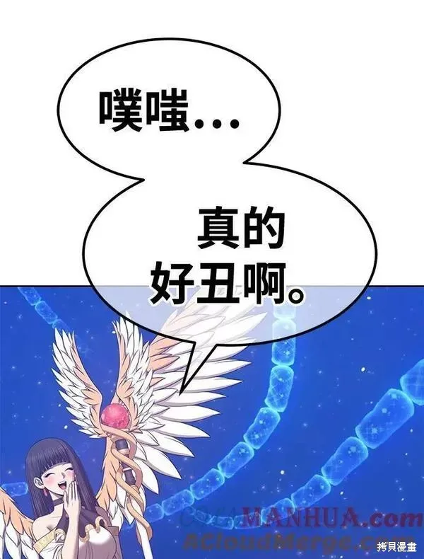 第66话 第133页