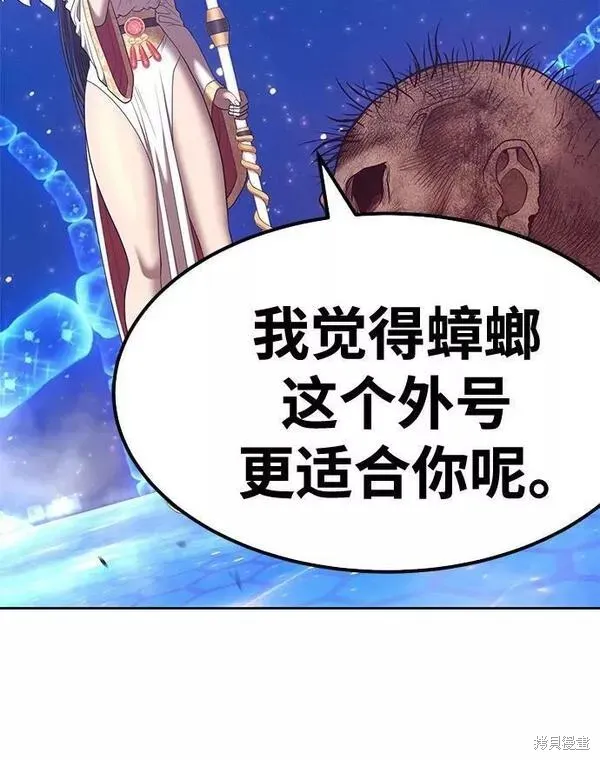 第66话 第134页