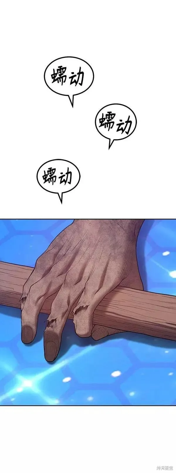 第66话 第135页