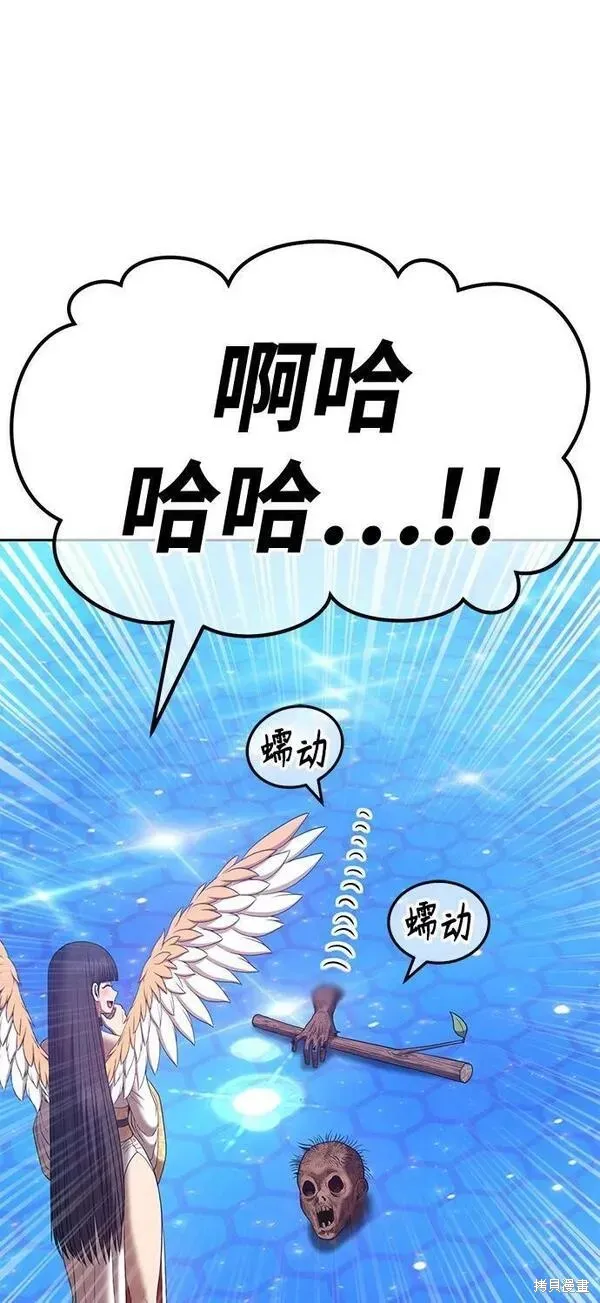 第66话 第136页