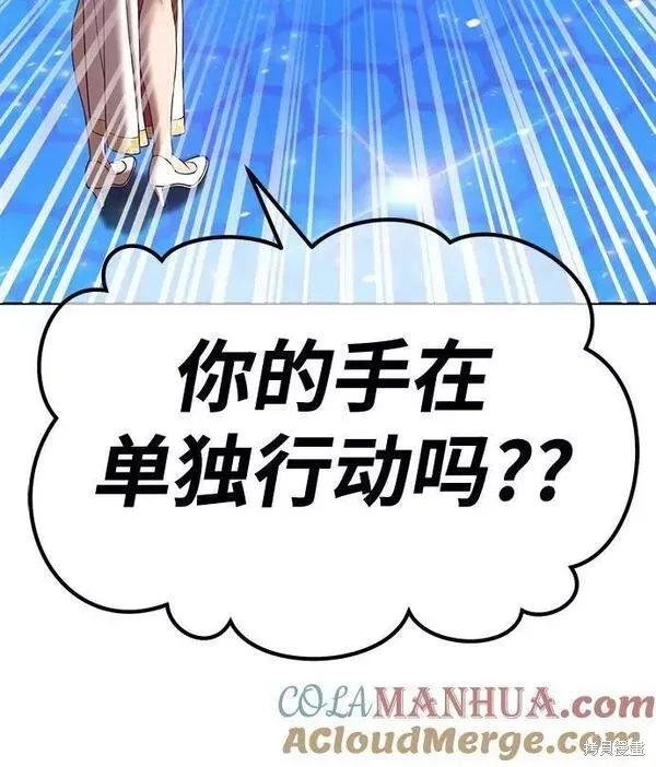 第66话 第137页