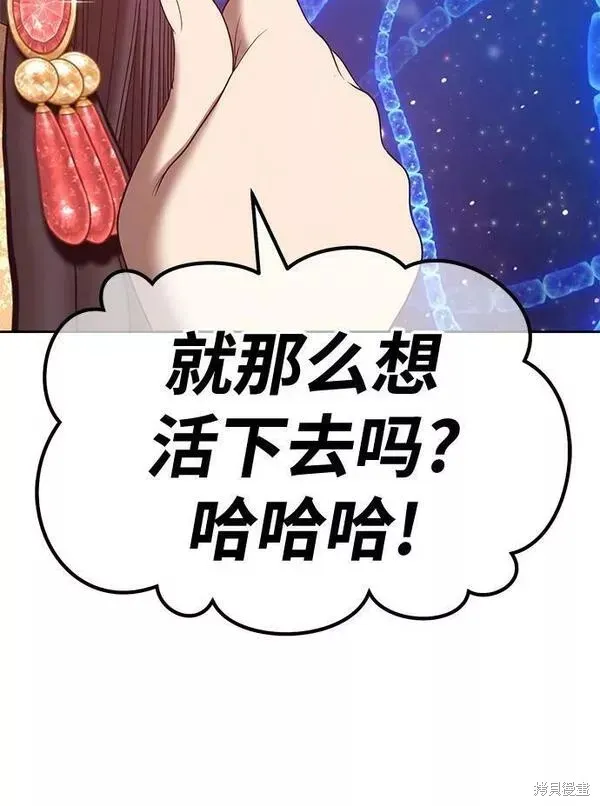 第66话 第139页