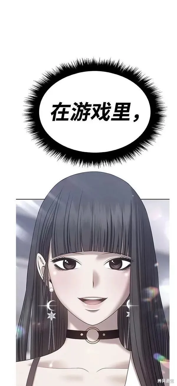 第66话 第144页