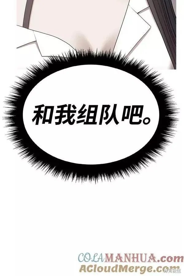 第66话 第145页