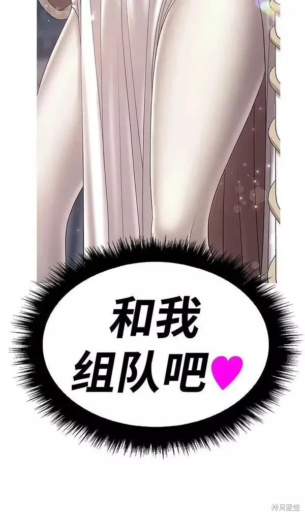 第66话 第148页