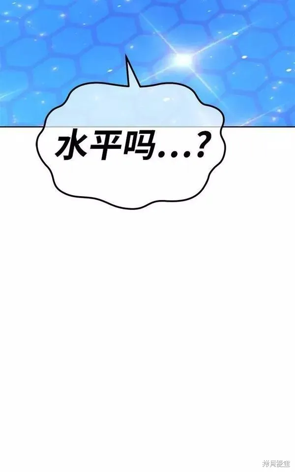 第66话 第152页