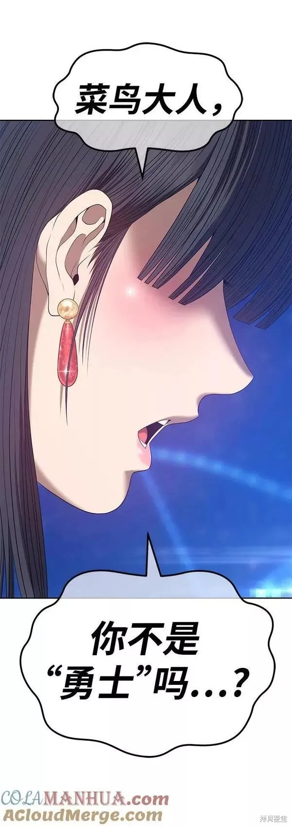 第66话 第153页