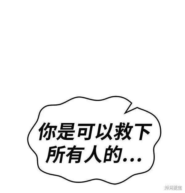 第66话 第154页