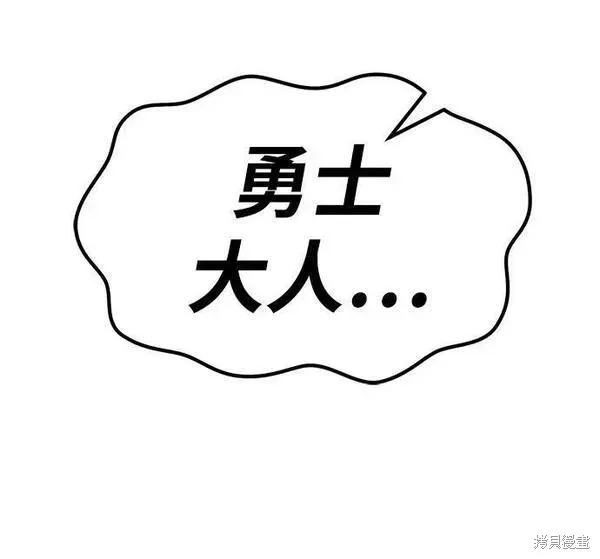 第66话 第155页