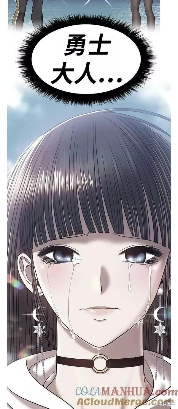 第66话 第157页