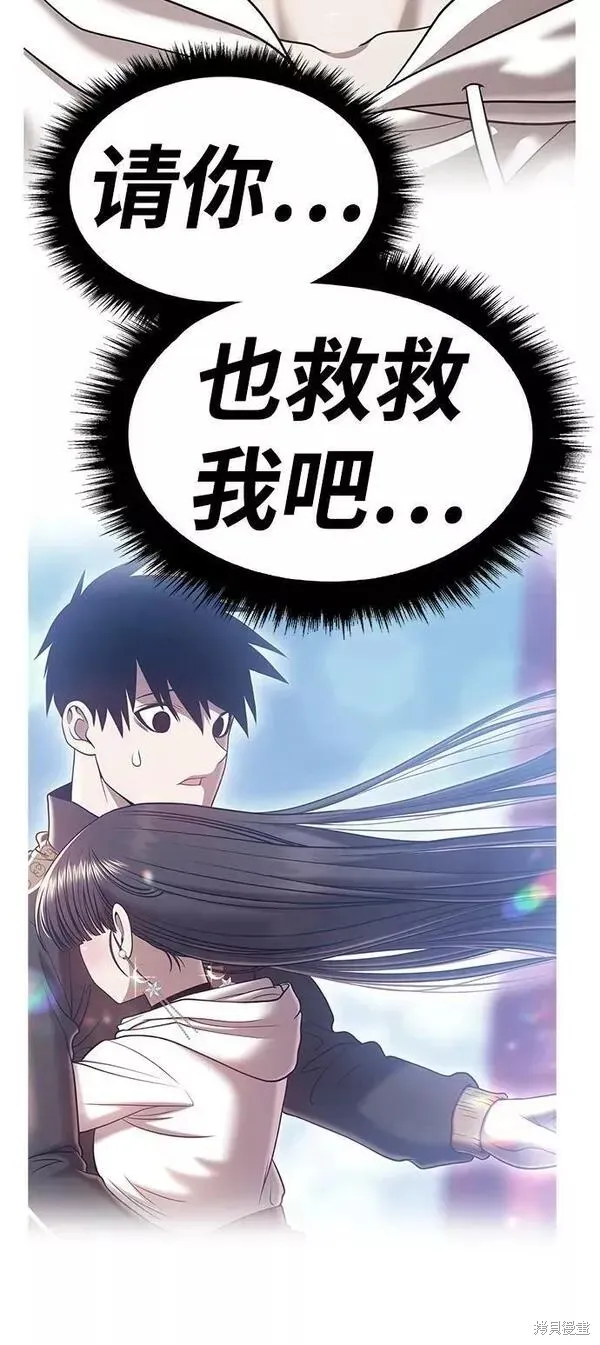 第66话 第158页