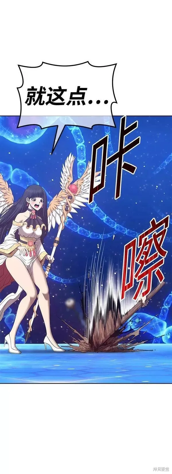 第66话 第162页