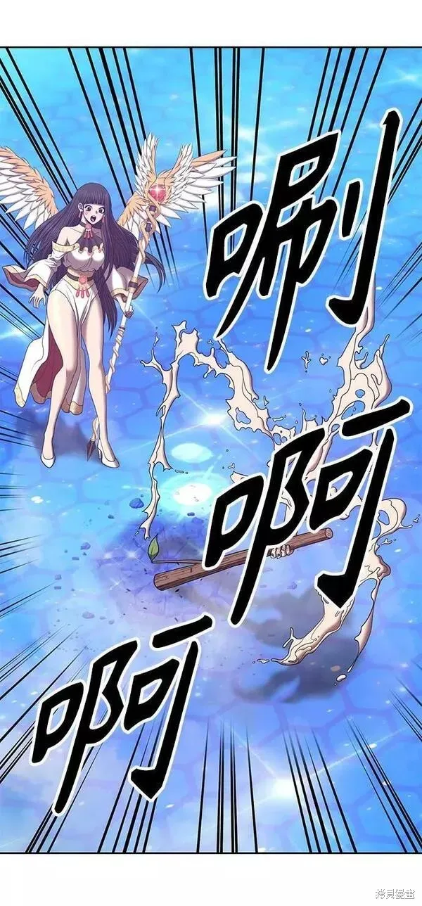 第66话 第167页