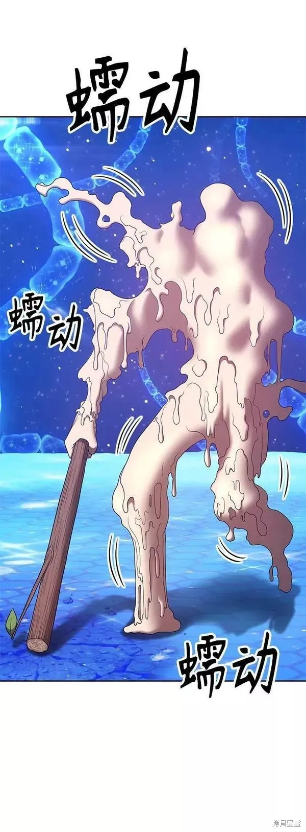 第66话 第168页