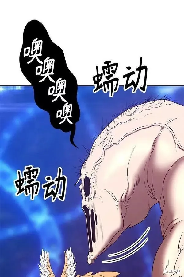第66话 第170页