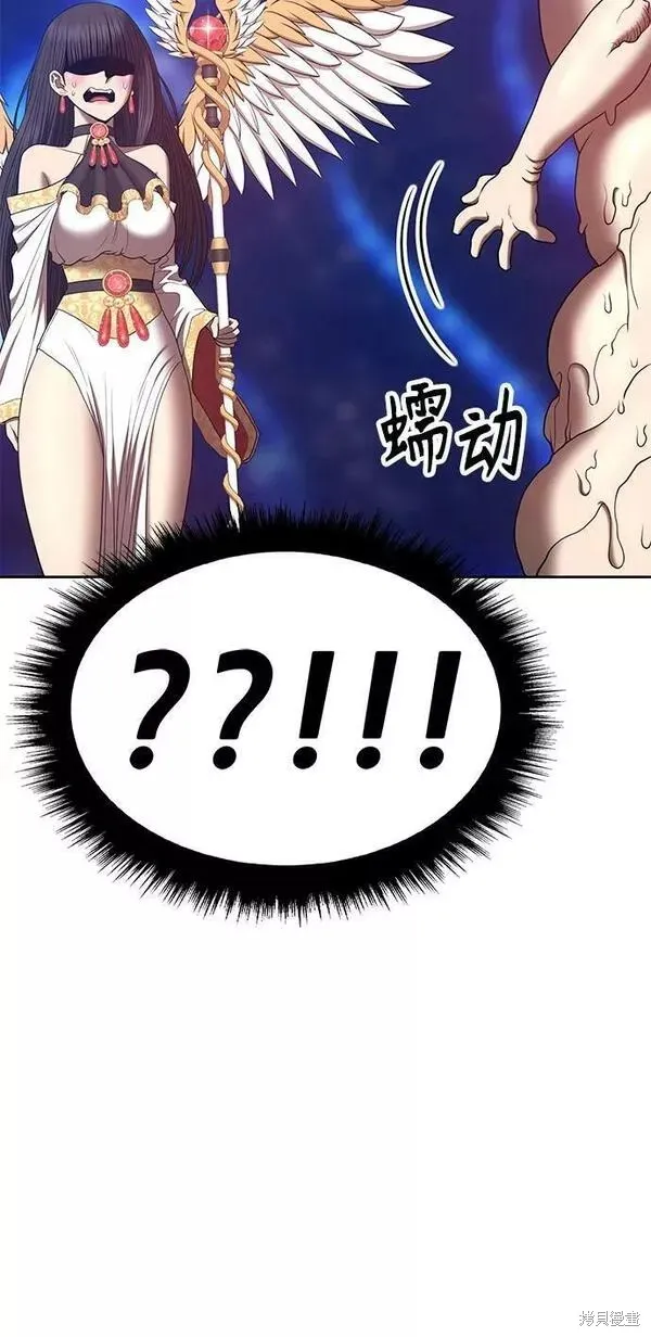 第66话 第171页