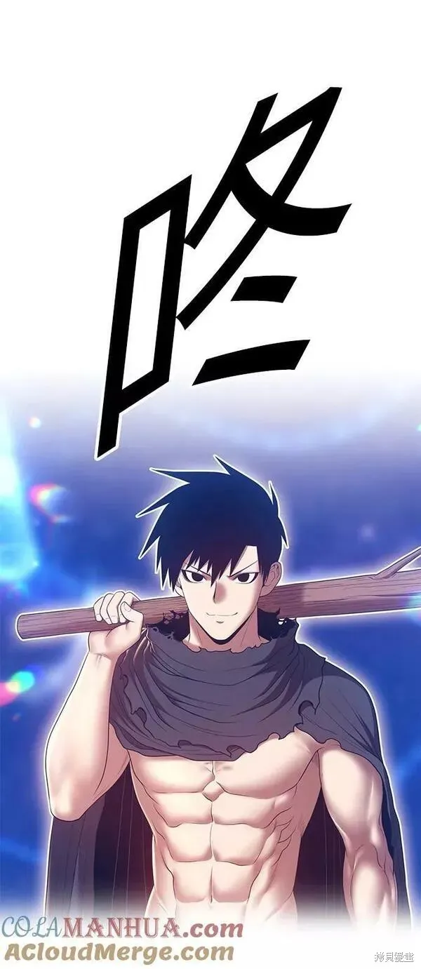 第66话 第173页