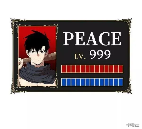 第66话 第174页