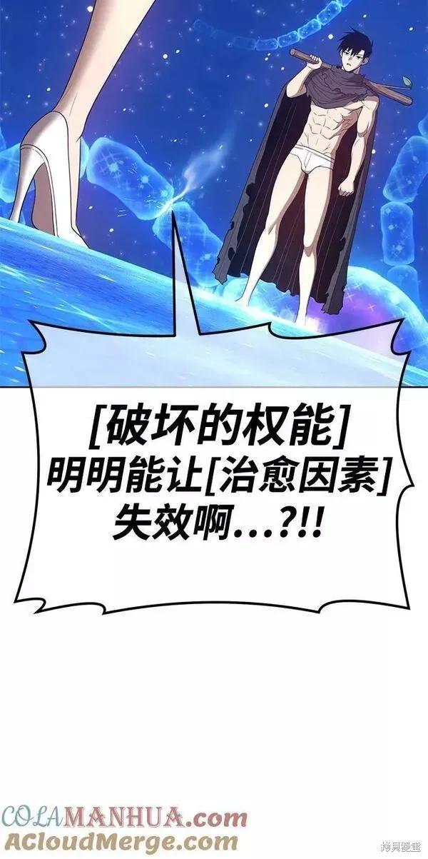 第66话 第177页