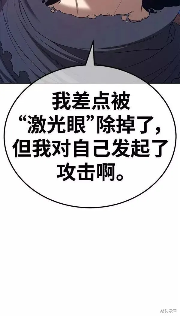 第66话 第179页