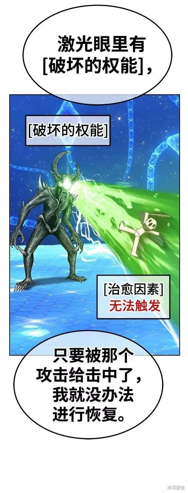 第66话 第180页