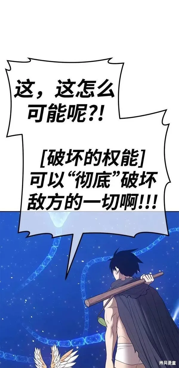 第66话 第182页