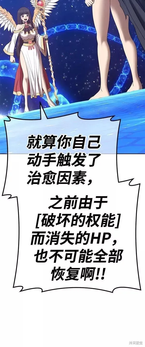 第66话 第183页